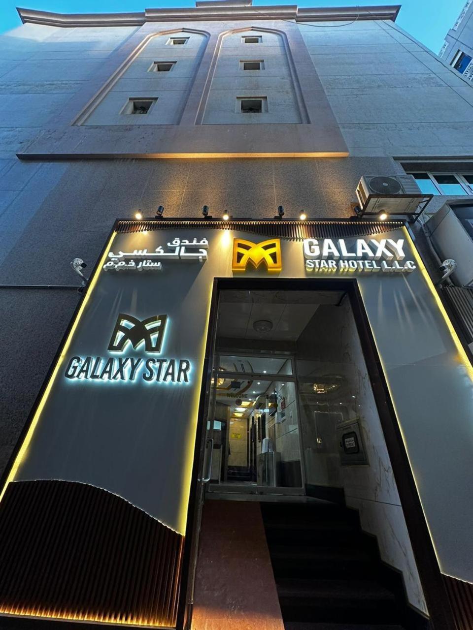 Galaxy Star Hotel Дубай Екстер'єр фото