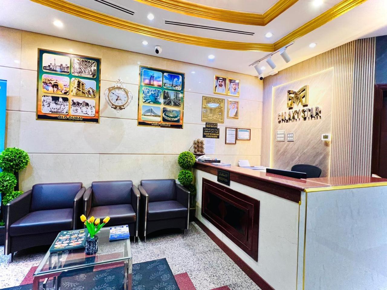 Galaxy Star Hotel Дубай Екстер'єр фото