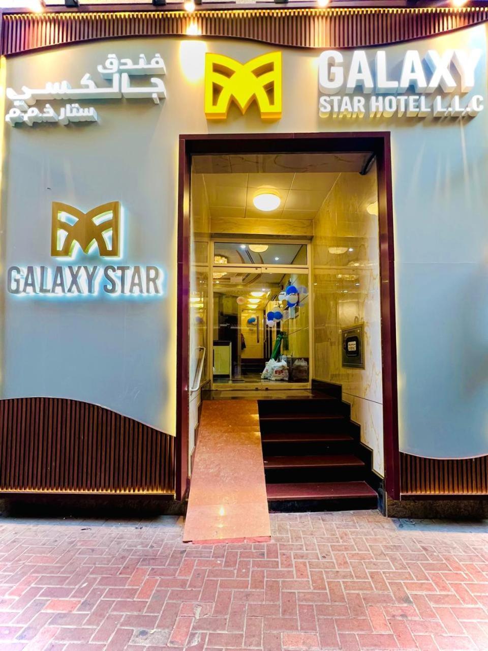 Galaxy Star Hotel Дубай Екстер'єр фото