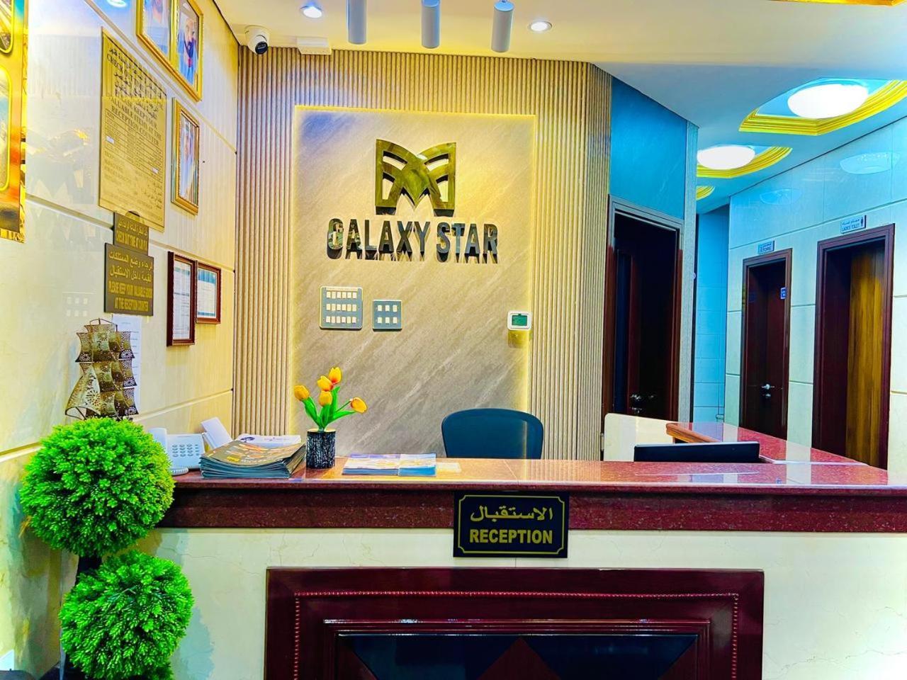 Galaxy Star Hotel Дубай Екстер'єр фото